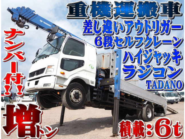 ファイタークレーン