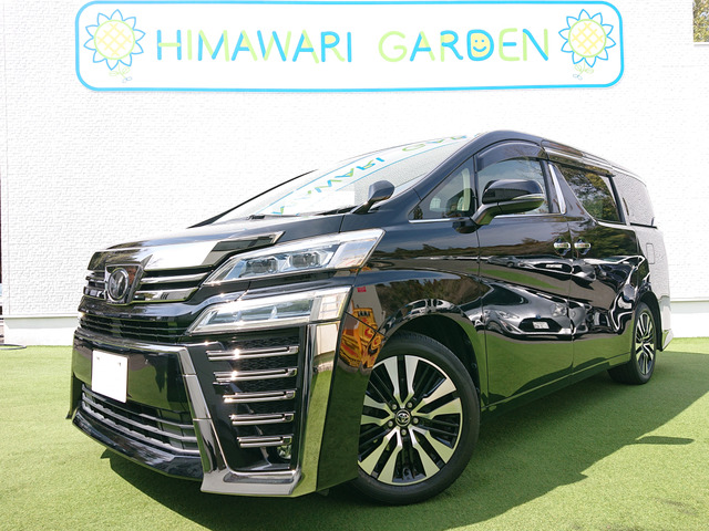 ヴェルファイア2.5 X