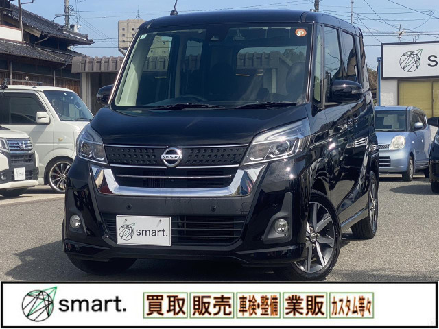 デイズルークスハイウェイスター Gターボ