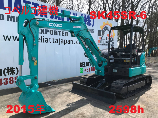 コベルコ(輸入車その他) SK45SR-6★2598h★2015年 中古車画像