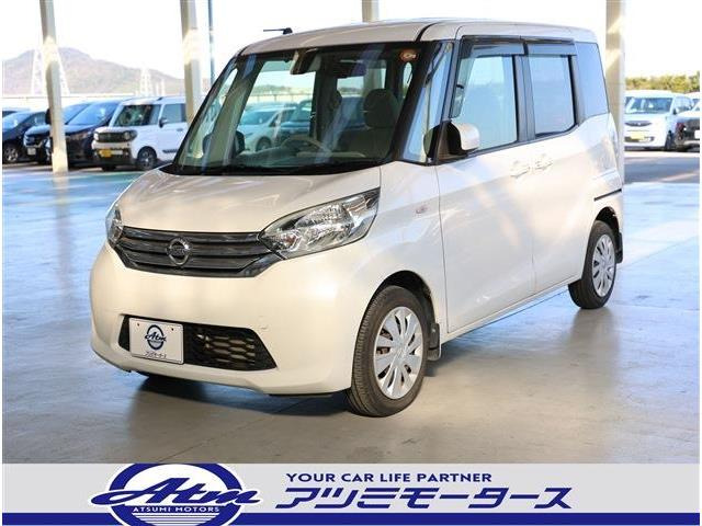 デイズルークスX Vセレクション+SafetyII