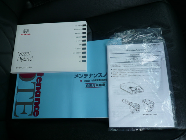 �����e�i���X�m�[�g�E�ԑ�/�����̎���t�����Ă��܂�?