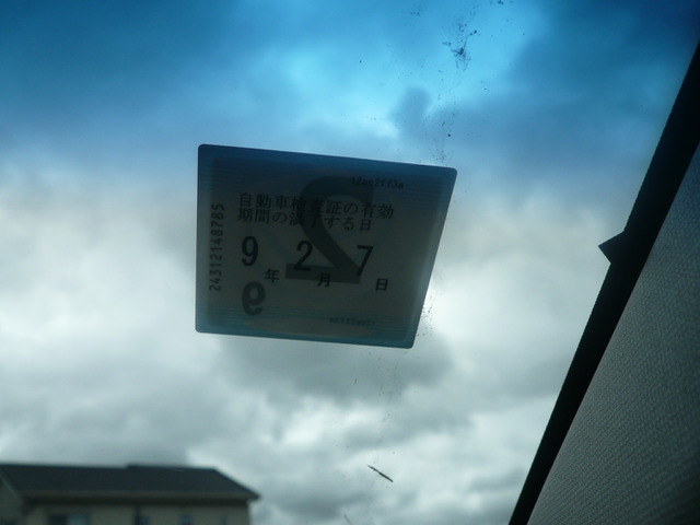 �Ԍ�:�ߘa9�N2��7���܂ŕt���Ă��܂���