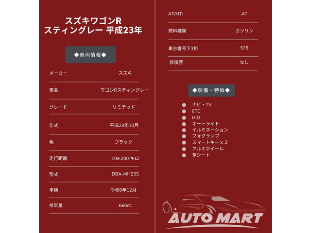 ���z�[���y�[�W�͂����灚 https://automart.llc/