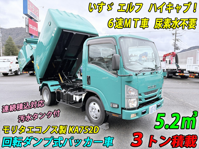 エルフ塵芥車