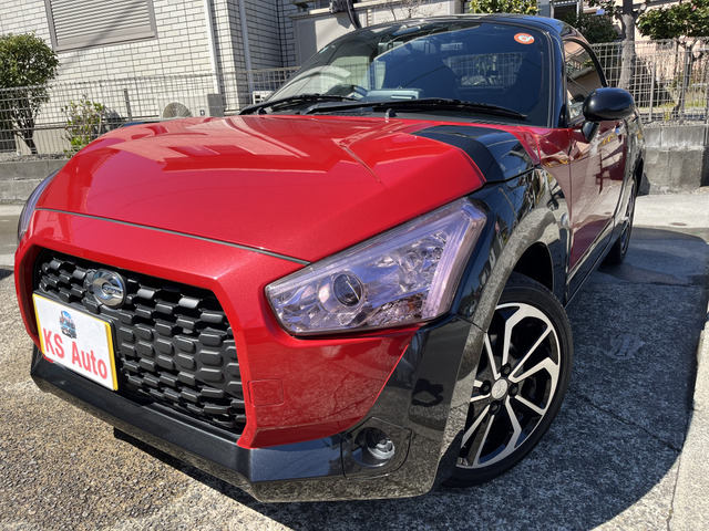 コペンエクスプレイ