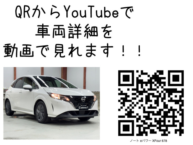 ノート1.2 X FOUR 4WD