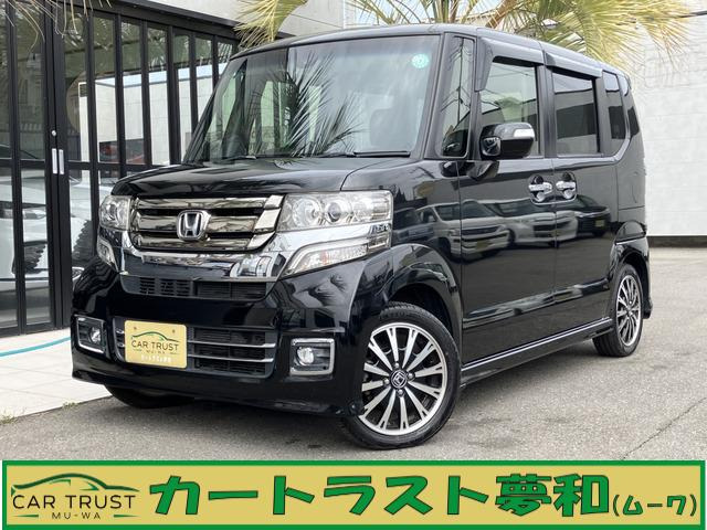 N-BOXカスタムG ターボ Lパッケージ