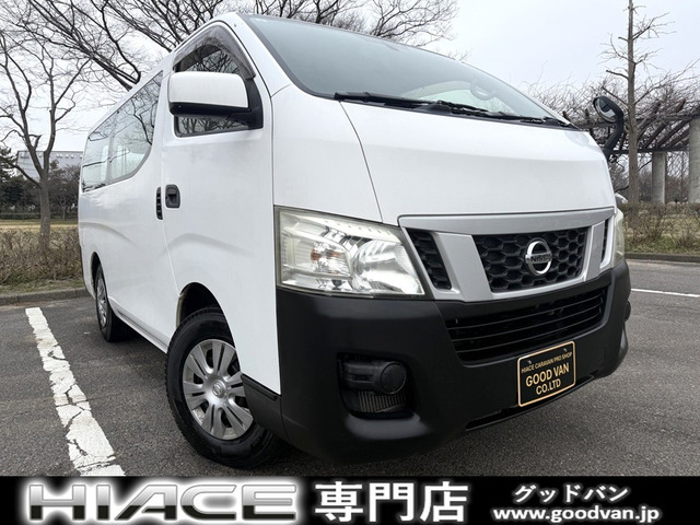 NV350キャラバン2.5 DX ロング ディーゼル 4WD