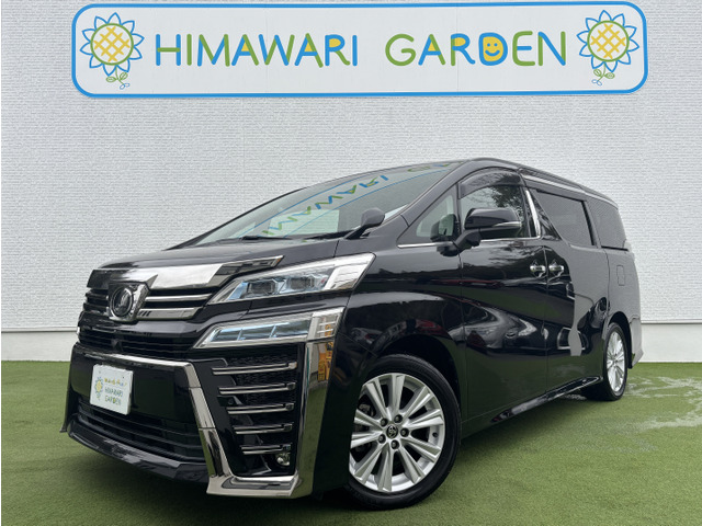 ヴェルファイア2.5 Z