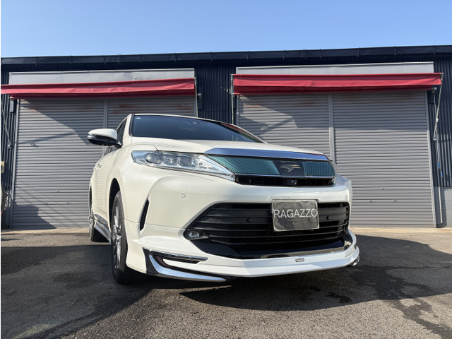 ハリアー2.0 プレミアム