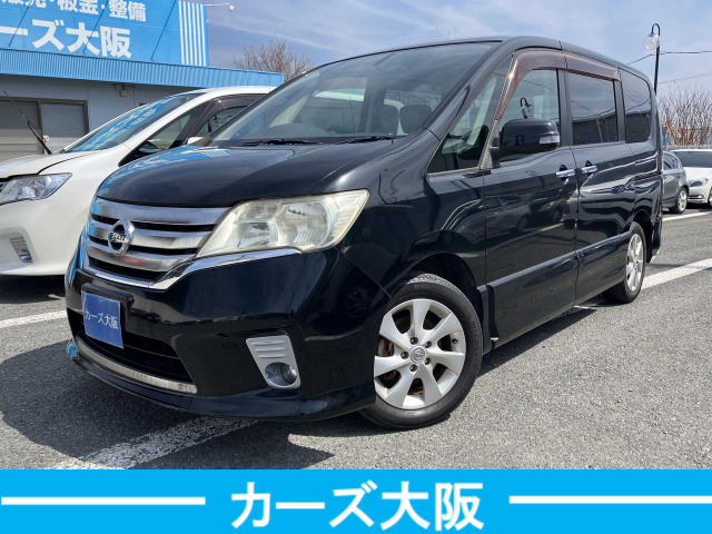 セレナ2.0 ハイウェイスター