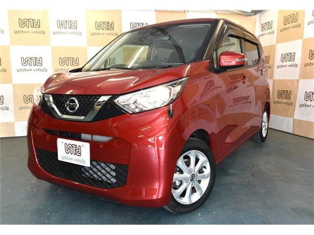 デイズ(日産) X　ワンオーナー車・禁煙車 中古車画像