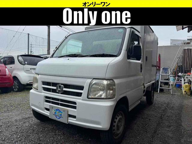アクティトラック(ホンダ) 冷凍冷蔵車 マイナス7度 オートマ 車検8年10月 ETC エアコン 中古車画像