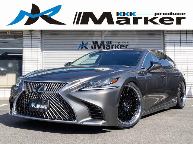 LS500 Iパッケージ