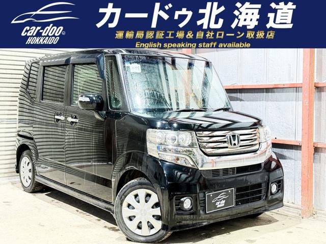 N-BOXカスタム(ホンダ) G　防錆塗装スマキーCD 中古車画像