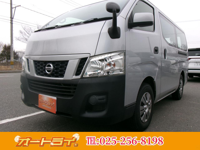 NV350キャラバン2.5 DX ロング ディーゼル 4WD