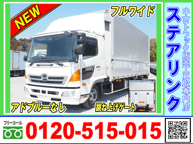 レンジャープロ