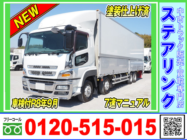 スーパーグレートウィング