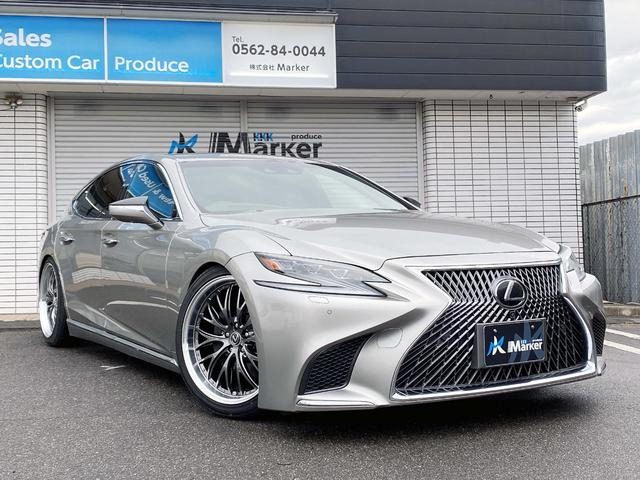 LS500 Iパッケージ