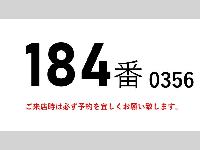 スーパーグレートダンプ