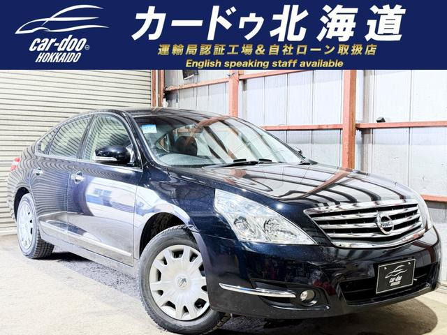 ティアナ2.5 250XE FOUR 4WD