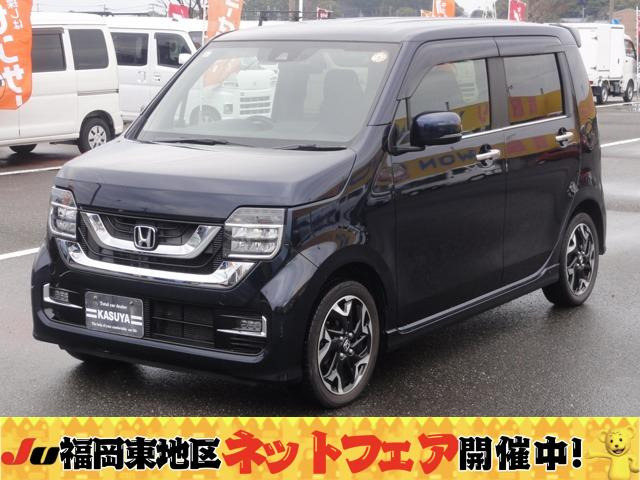 N-WGNカスタム（ホンダ）L ターボ ホンダ センシング　オートLED オートハイビーム 地デジ 中古車画像