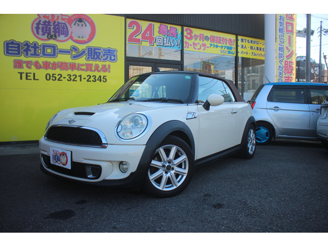 ミニコンバーチブルクーパーS