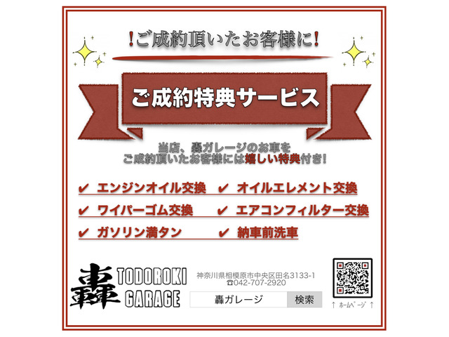 ���Ԃ�����Ŋ��������T���T�[�r�X��