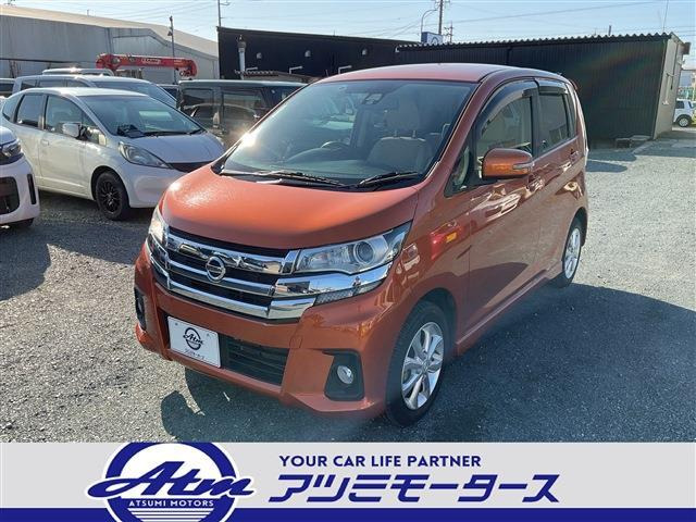 デイズハイウェイスターX