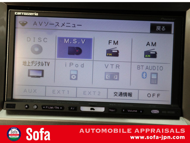 カロッツェリアマルチメディア