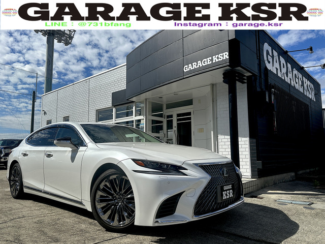 LS（レクサス）500 バージョンL　ホワイトセミアニリンレザー サンルーフ 中古車画像
