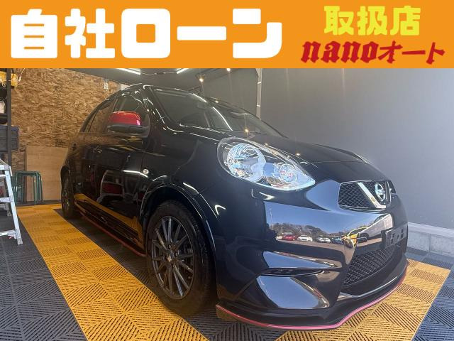 マーチ1.5 NISMO S