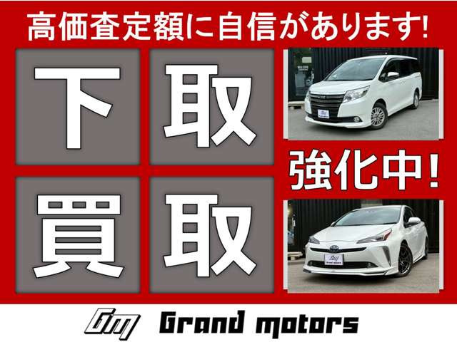 サクシードバン1.5 UL