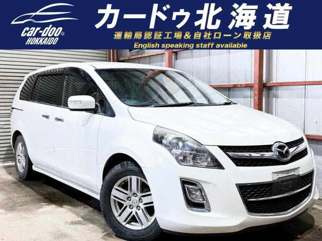 MPV（マツダ）2.3 23S Lパッケージ 4WD　防錆塗装ユーザー買取車TVナビBカメ 中古車画像
