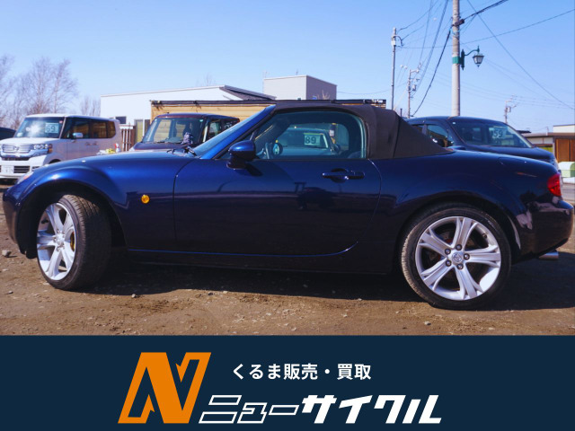 ロードスター2.0