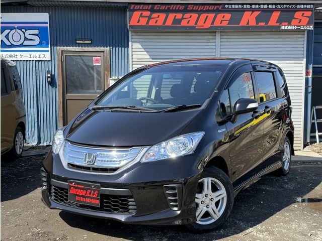 �t���[�h�n�C�u���b�h(�z���_) 1.5�@�ē~�^�C���X�}�[�g�L�[�p���[�X���C�h�h�A ���Îԉ摜