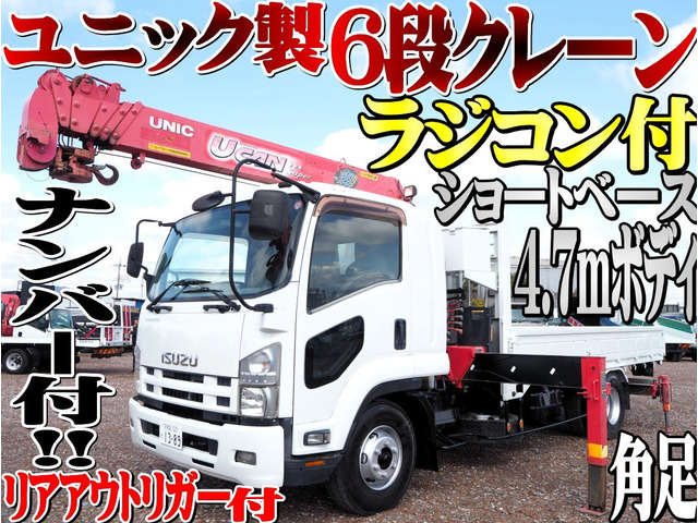 フォワードクレーン