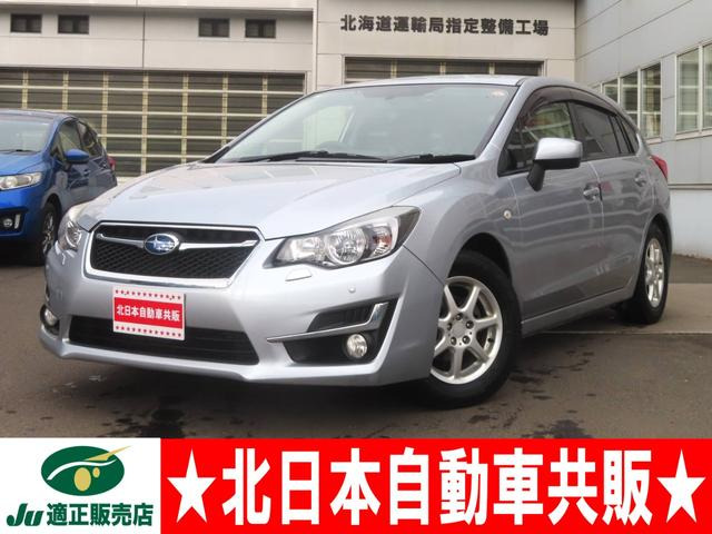 インプレッサスポーツ1.6 i-L 4WD