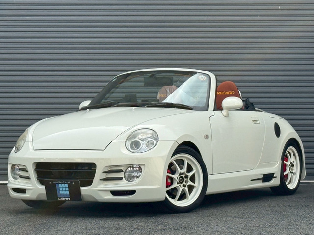 コペンアルティメットエディション