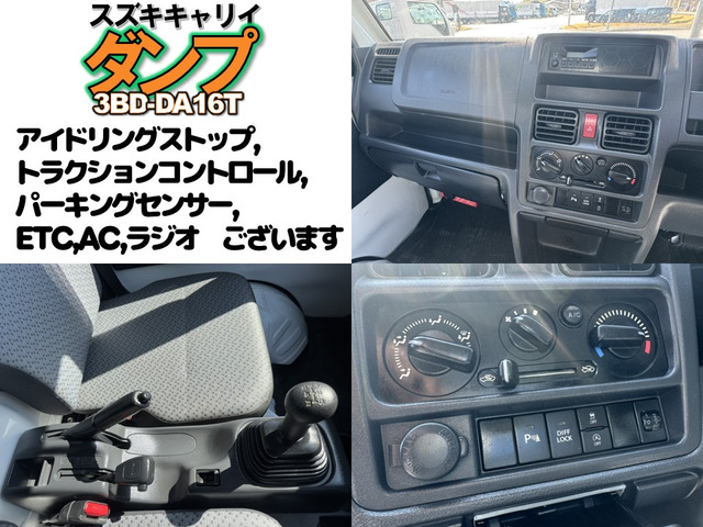 �L���r����:�A�C�h�����O�X�g�b�v�A�g���N�V�����R���g���[���A�p�[�L���O�Z���T�[�AETC�AAC�A���W�I�������܂��B�X�Y�L�L�����C�_���v??�����̗ǂ��_���v�ł�?