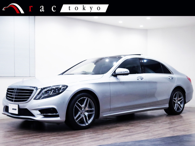 Sクラスプラグインハイブリッド（メルセデス・ベンツ）S550 プラグインハイブリッド ロング 中古車画像