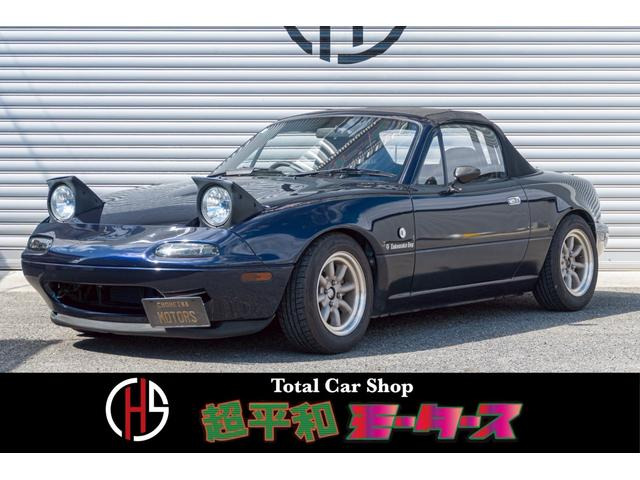 ロードスター1.8 Gリミテッド