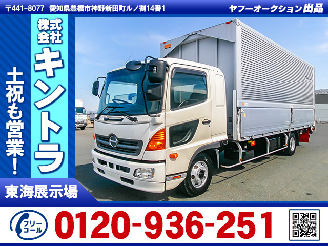 レンジャーウィング