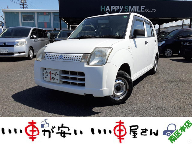 アルト(スズキ) 軽貨物☆AC☆両席エアバック☆記録簿 中古車画像