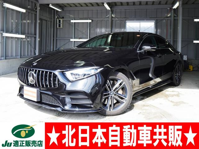 CLSクラス(メルセデス・ベンツ) CLS450 4マチック スポーツ 4WD　3.0ターボ+モーター 2年車検(付) 中古車画像