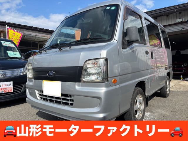 サンバートランスポーター 4WD