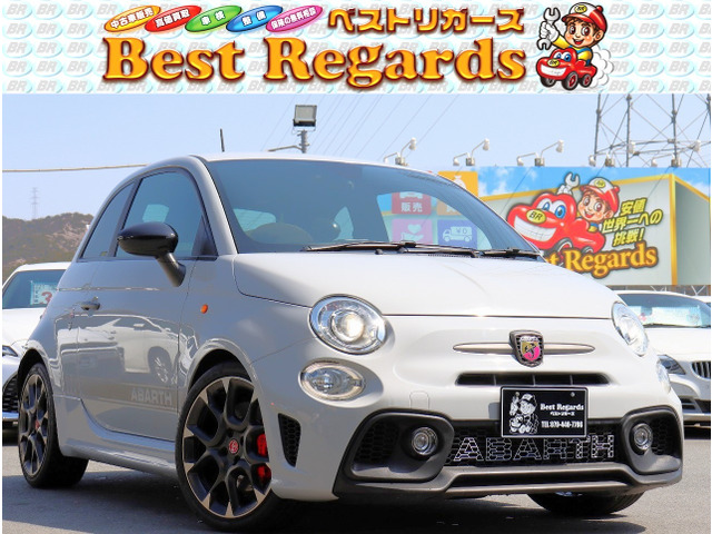 アバルト595コンペティツィオーネ