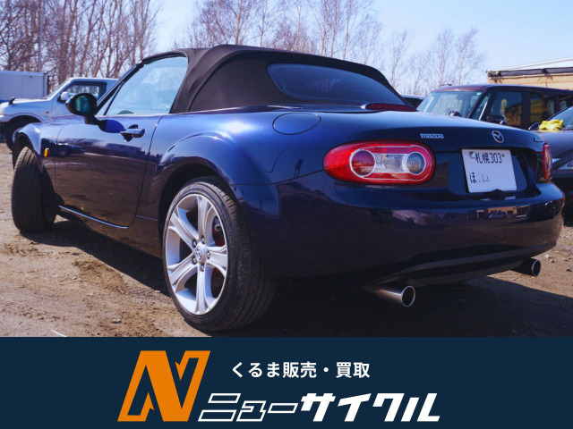 ロードスター2.0