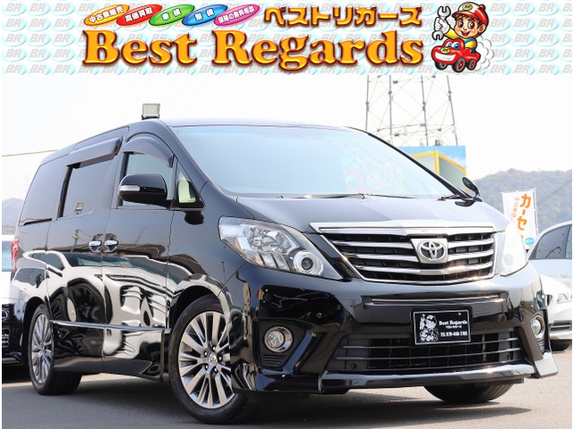 アルファード2.4 240S タイプゴールドII